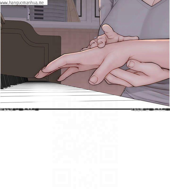 韩国漫画继母的香味韩漫_继母的香味-第81话-你不想确认看看吗?在线免费阅读-韩国漫画-第184张图片
