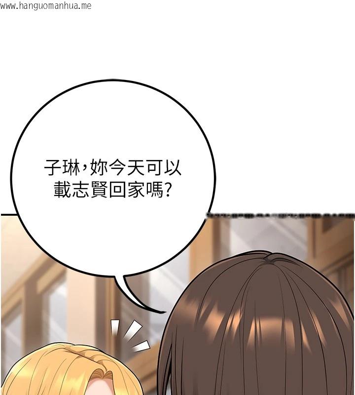 韩国漫画已婚学生想坏坏韩漫_已婚学生想坏坏-第16话-在教室里更刺激呀!在线免费阅读-韩国漫画-第102张图片