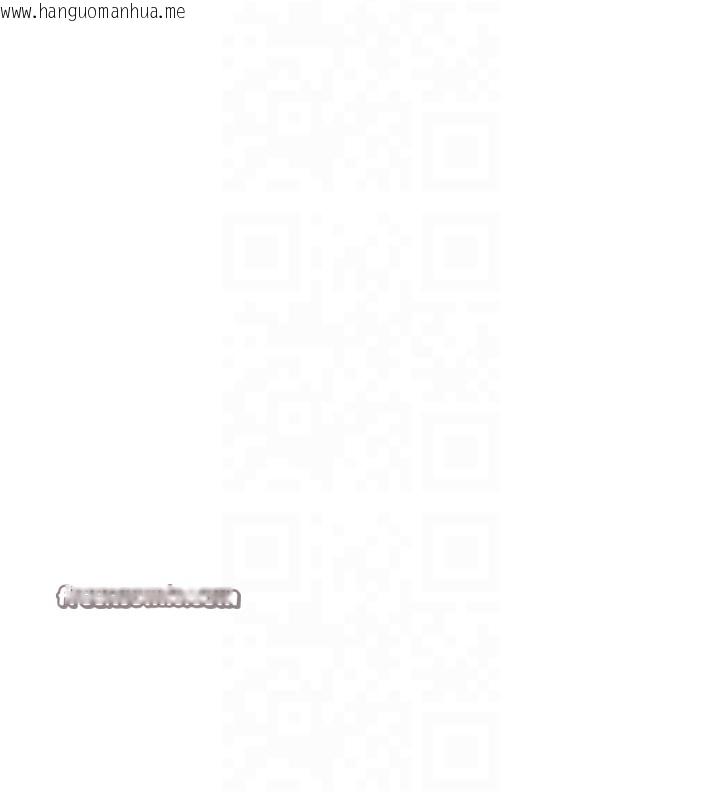 韩国漫画继母的香味韩漫_继母的香味-第81话-你不想确认看看吗?在线免费阅读-韩国漫画-第15张图片