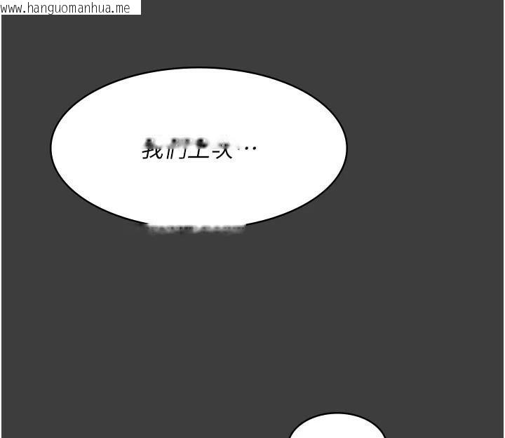 韩国漫画夜间诊疗室韩漫_夜间诊疗室-第87话-屈服在我之下吧在线免费阅读-韩国漫画-第149张图片