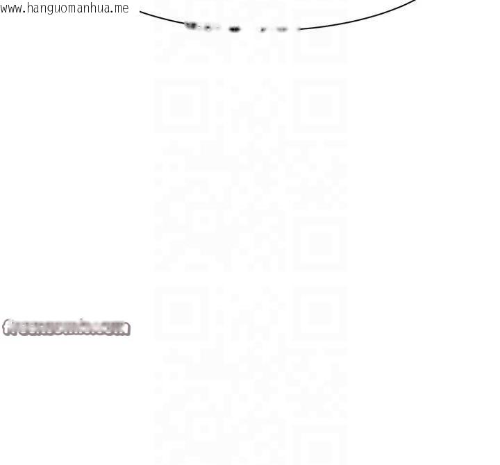 韩国漫画继母的香味韩漫_继母的香味-第81话-你不想确认看看吗?在线免费阅读-韩国漫画-第105张图片