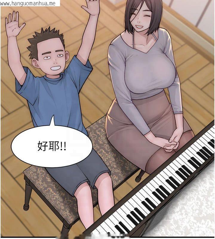 韩国漫画继母的香味韩漫_继母的香味-第81话-你不想确认看看吗?在线免费阅读-韩国漫画-第148张图片