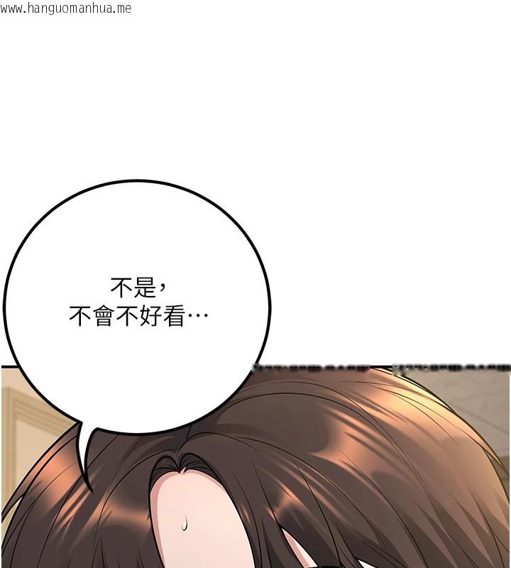 韩国漫画已婚学生想坏坏韩漫_已婚学生想坏坏-第16话-在教室里更刺激呀!在线免费阅读-韩国漫画-第148张图片