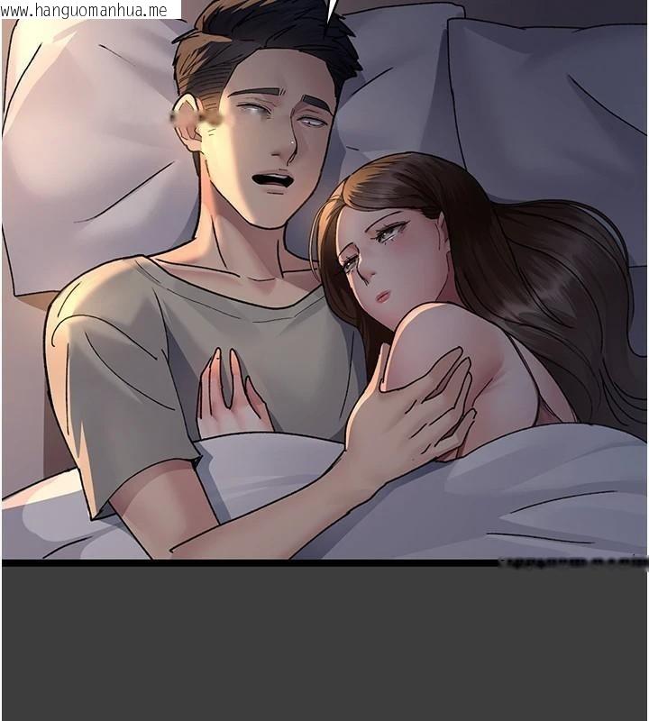 韩国漫画夜间诊疗室韩漫_夜间诊疗室-第87话-屈服在我之下吧在线免费阅读-韩国漫画-第142张图片