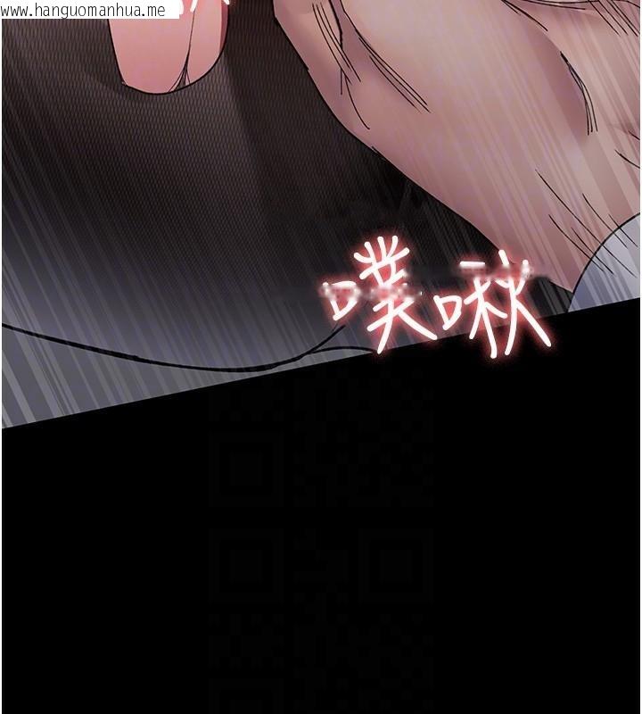 韩国漫画夜间诊疗室韩漫_夜间诊疗室-第87话-屈服在我之下吧在线免费阅读-韩国漫画-第88张图片