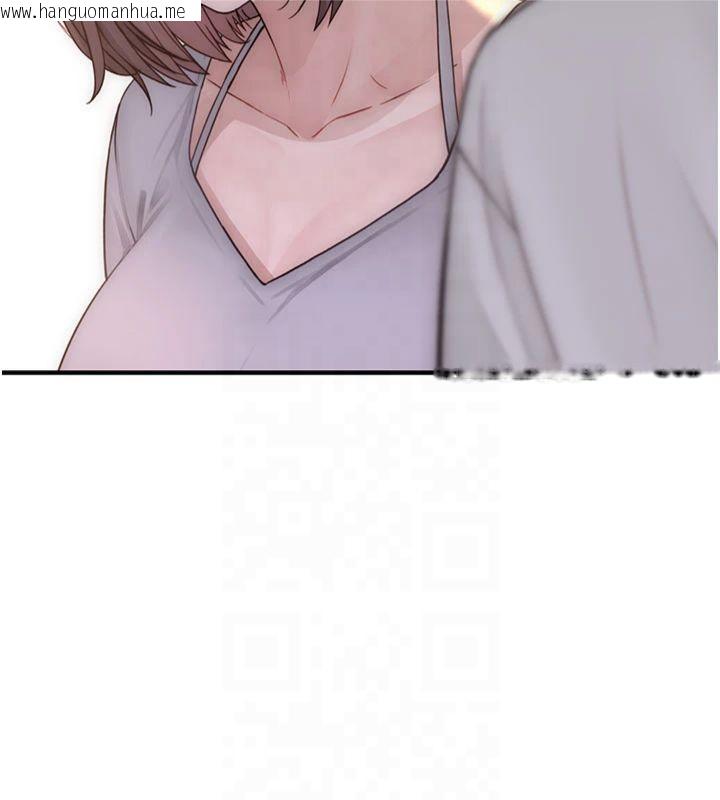 韩国漫画继母的香味韩漫_继母的香味-第81话-你不想确认看看吗?在线免费阅读-韩国漫画-第179张图片