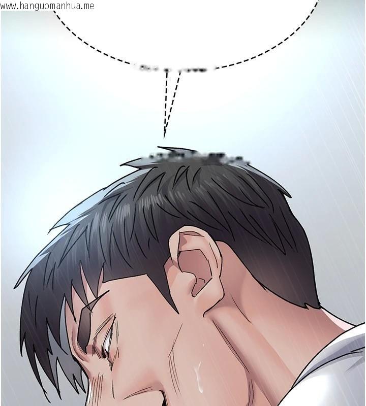 韩国漫画夜间诊疗室韩漫_夜间诊疗室-第87话-屈服在我之下吧在线免费阅读-韩国漫画-第85张图片