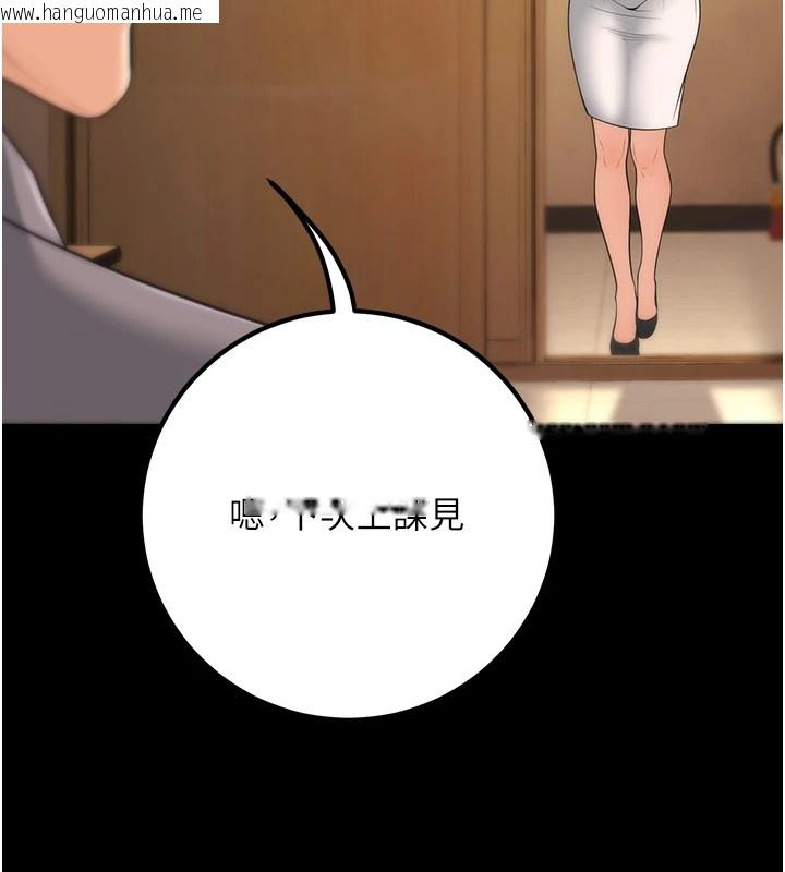 韩国漫画已婚学生想坏坏韩漫_已婚学生想坏坏-第16话-在教室里更刺激呀!在线免费阅读-韩国漫画-第22张图片