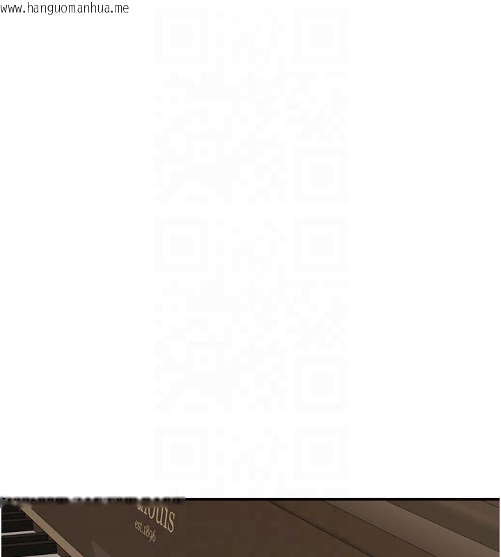韩国漫画继母的香味韩漫_继母的香味-第81话-你不想确认看看吗?在线免费阅读-韩国漫画-第169张图片