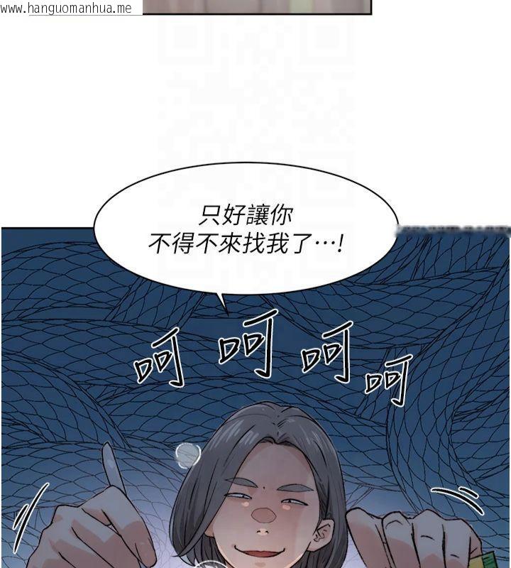 韩国漫画深层洁净达人韩漫_深层洁净达人-第14话-妳的小穴也太湿了…!在线免费阅读-韩国漫画-第26张图片