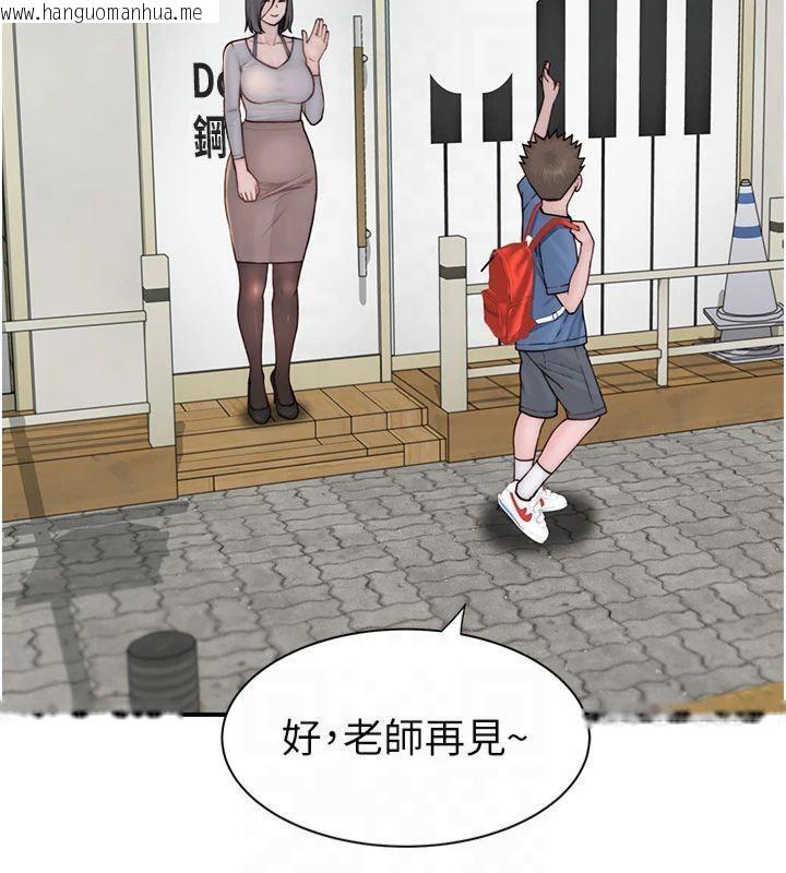 韩国漫画继母的香味韩漫_继母的香味-第81话-你不想确认看看吗?在线免费阅读-韩国漫画-第151张图片