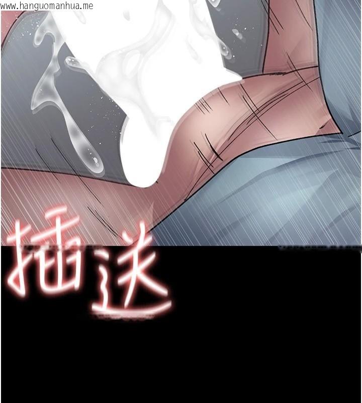 韩国漫画夜间诊疗室韩漫_夜间诊疗室-第87话-屈服在我之下吧在线免费阅读-韩国漫画-第123张图片