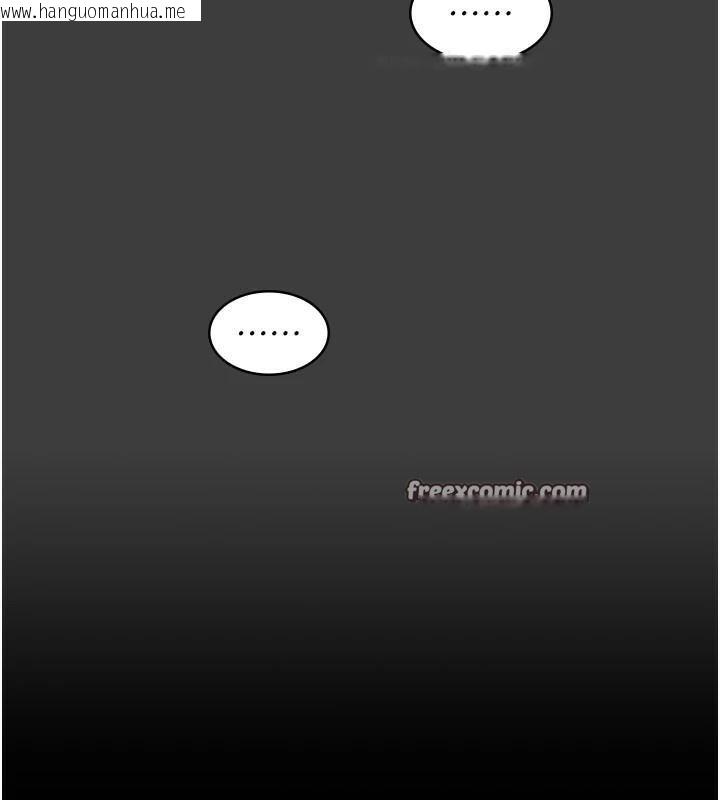 韩国漫画夜间诊疗室韩漫_夜间诊疗室-第87话-屈服在我之下吧在线免费阅读-韩国漫画-第150张图片