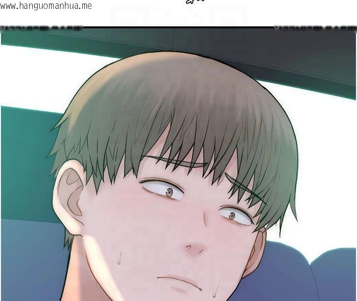 韩国漫画继母的香味韩漫_继母的香味-第81话-你不想确认看看吗?在线免费阅读-韩国漫画-第49张图片