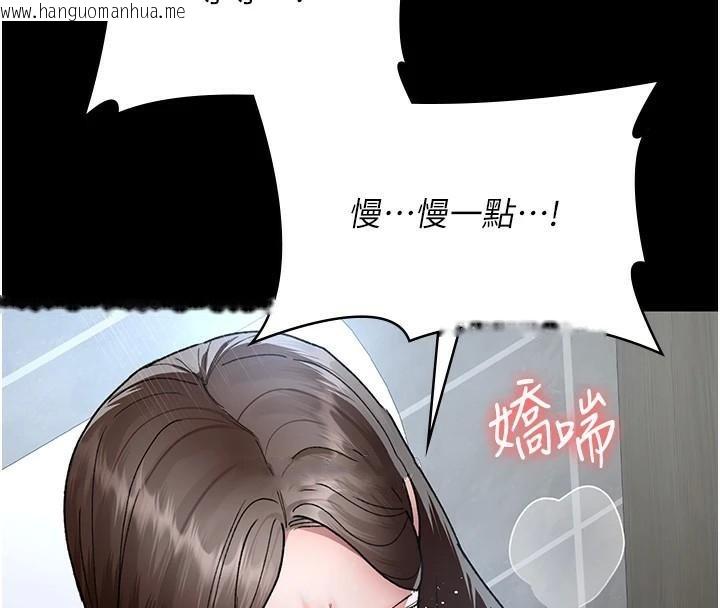韩国漫画夜间诊疗室韩漫_夜间诊疗室-第87话-屈服在我之下吧在线免费阅读-韩国漫画-第125张图片