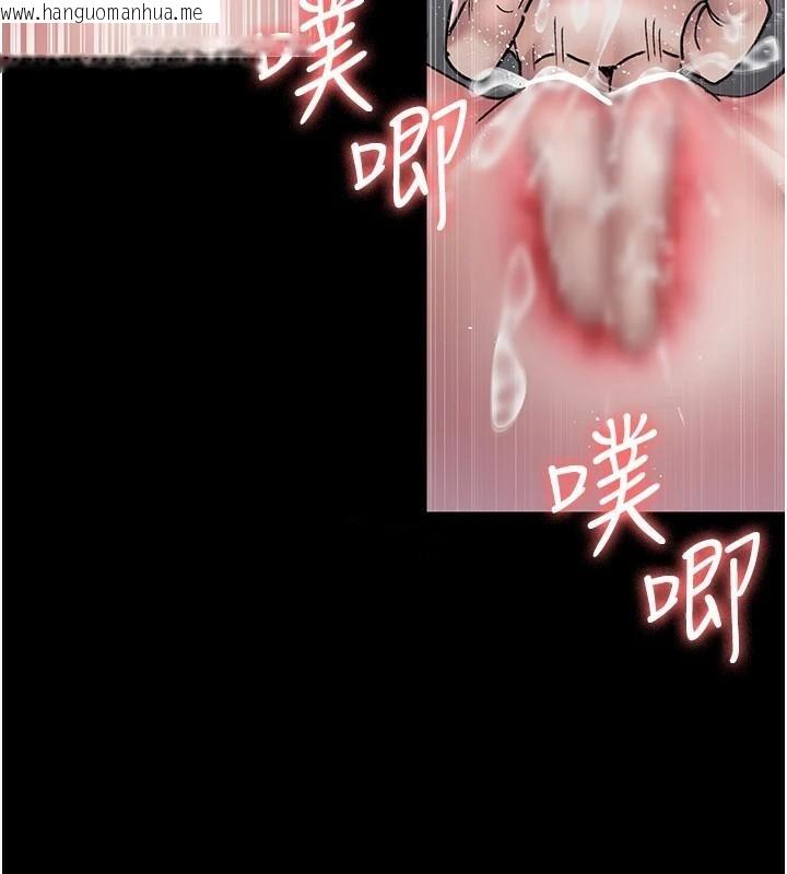 韩国漫画夜间诊疗室韩漫_夜间诊疗室-第87话-屈服在我之下吧在线免费阅读-韩国漫画-第83张图片