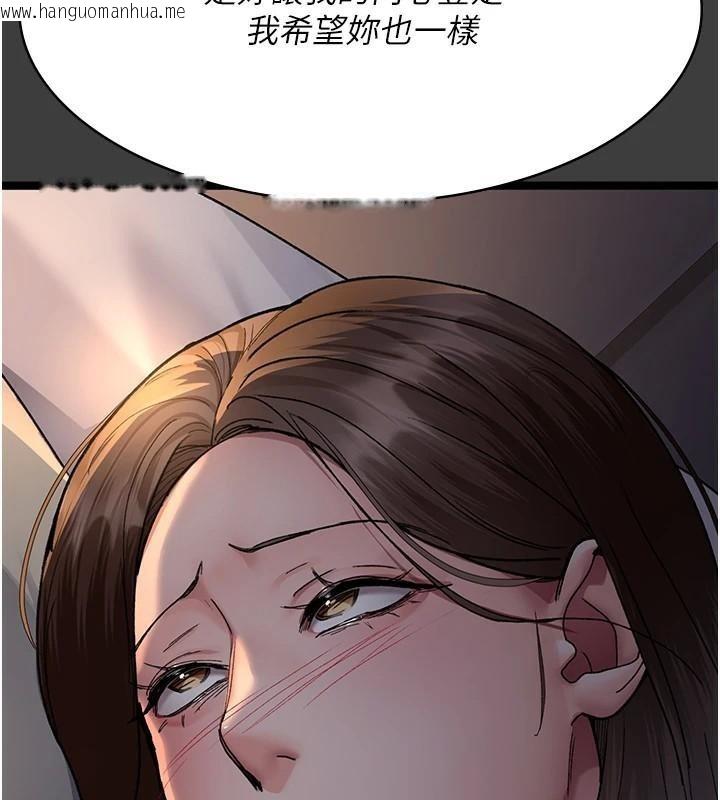 韩国漫画夜间诊疗室韩漫_夜间诊疗室-第87话-屈服在我之下吧在线免费阅读-韩国漫画-第144张图片