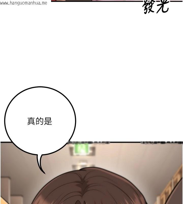 韩国漫画已婚学生想坏坏韩漫_已婚学生想坏坏-第16话-在教室里更刺激呀!在线免费阅读-韩国漫画-第88张图片