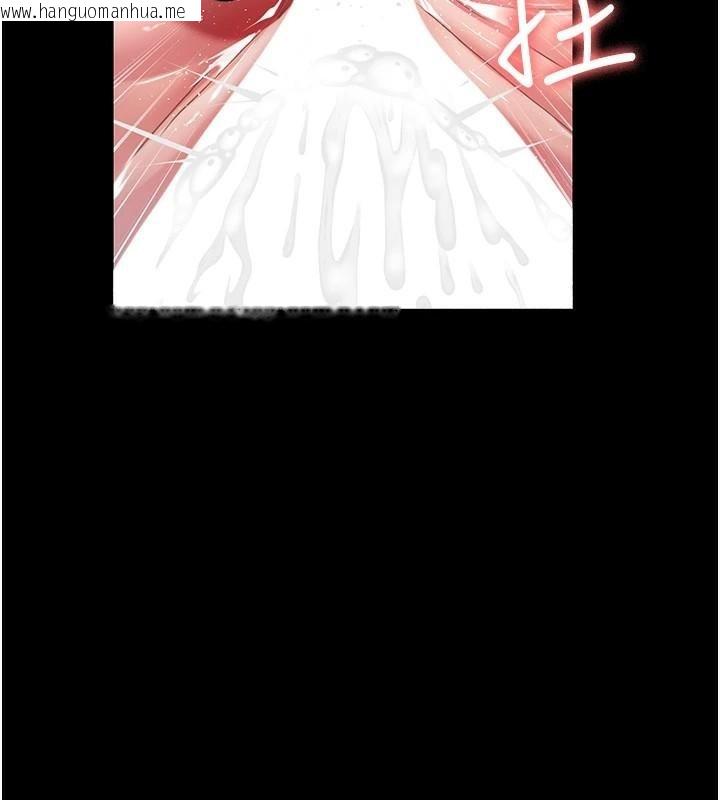 韩国漫画夜间诊疗室韩漫_夜间诊疗室-第87话-屈服在我之下吧在线免费阅读-韩国漫画-第193张图片