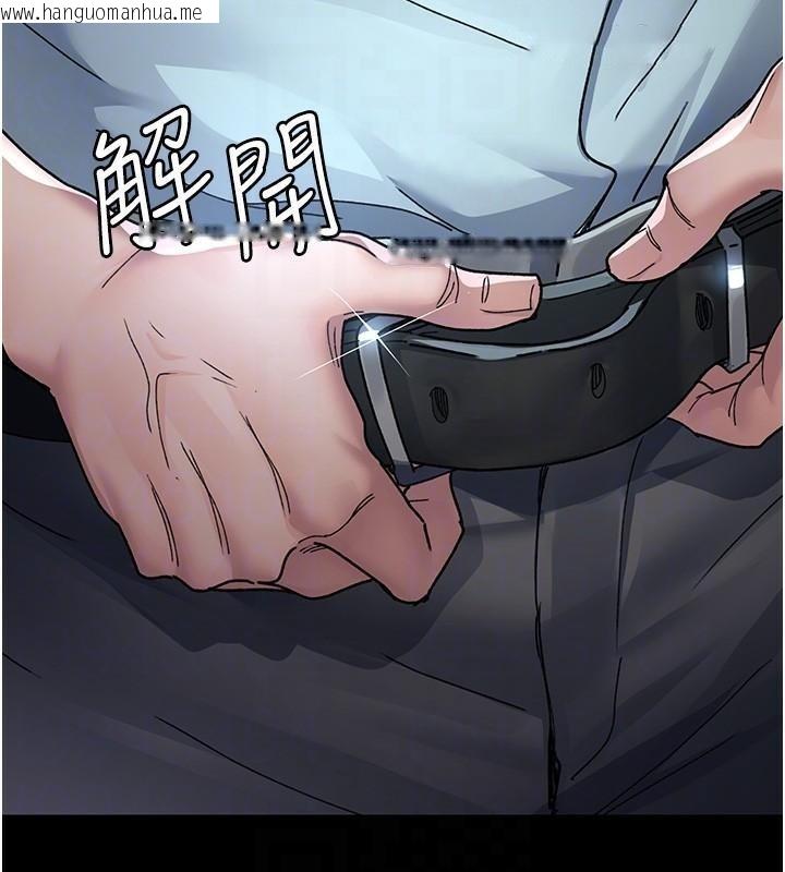 韩国漫画夜间诊疗室韩漫_夜间诊疗室-第87话-屈服在我之下吧在线免费阅读-韩国漫画-第95张图片