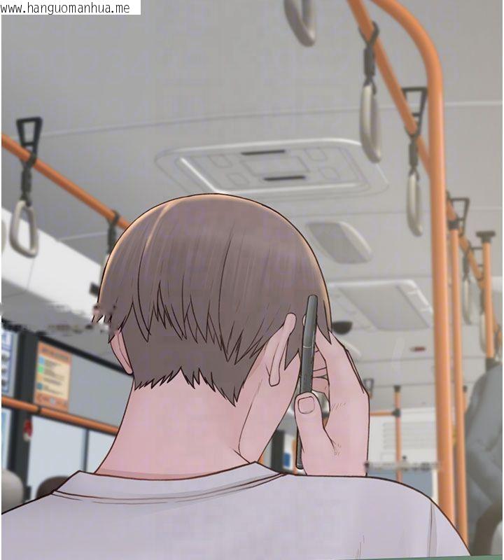 韩国漫画继母的香味韩漫_继母的香味-第81话-你不想确认看看吗?在线免费阅读-韩国漫画-第77张图片