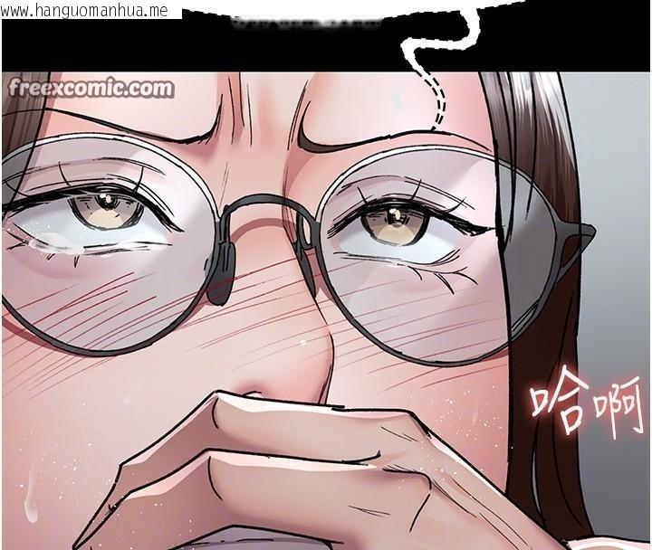 韩国漫画夜间诊疗室韩漫_夜间诊疗室-第87话-屈服在我之下吧在线免费阅读-韩国漫画-第90张图片