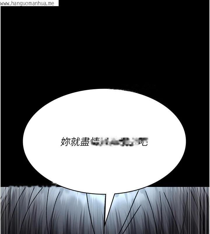 韩国漫画夜间诊疗室韩漫_夜间诊疗室-第87话-屈服在我之下吧在线免费阅读-韩国漫画-第115张图片