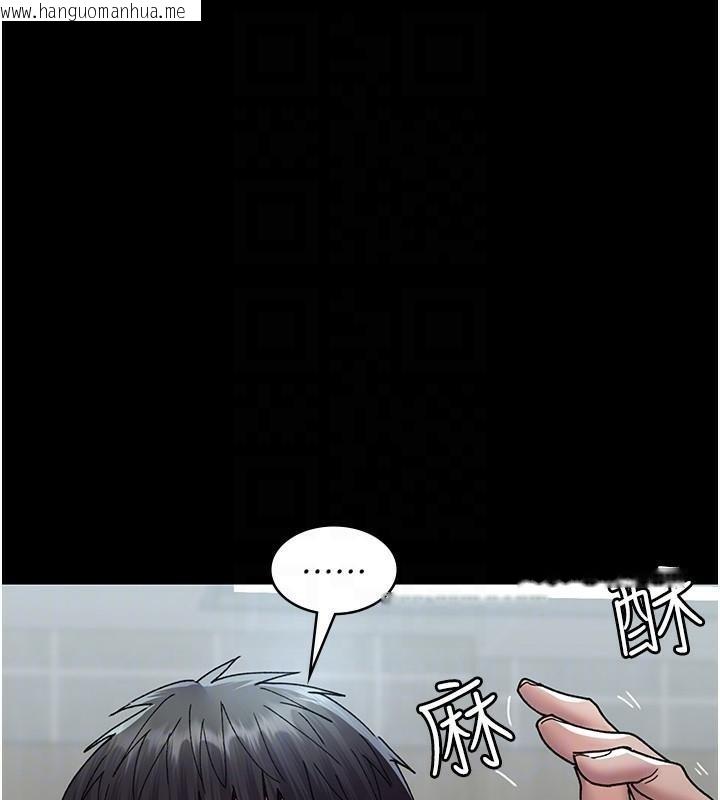 韩国漫画夜间诊疗室韩漫_夜间诊疗室-第87话-屈服在我之下吧在线免费阅读-韩国漫画-第18张图片