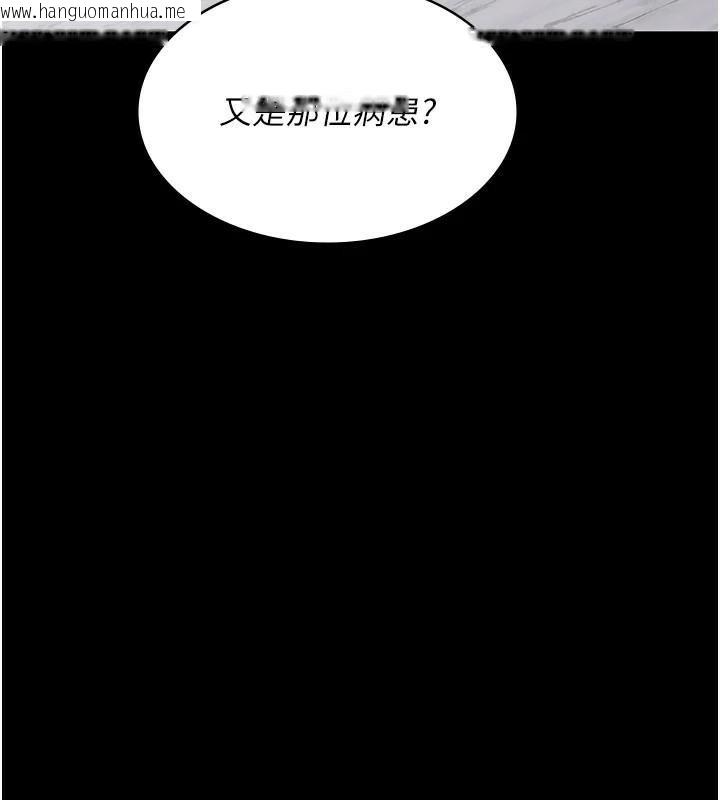 韩国漫画夜间诊疗室韩漫_夜间诊疗室-第87话-屈服在我之下吧在线免费阅读-韩国漫画-第57张图片