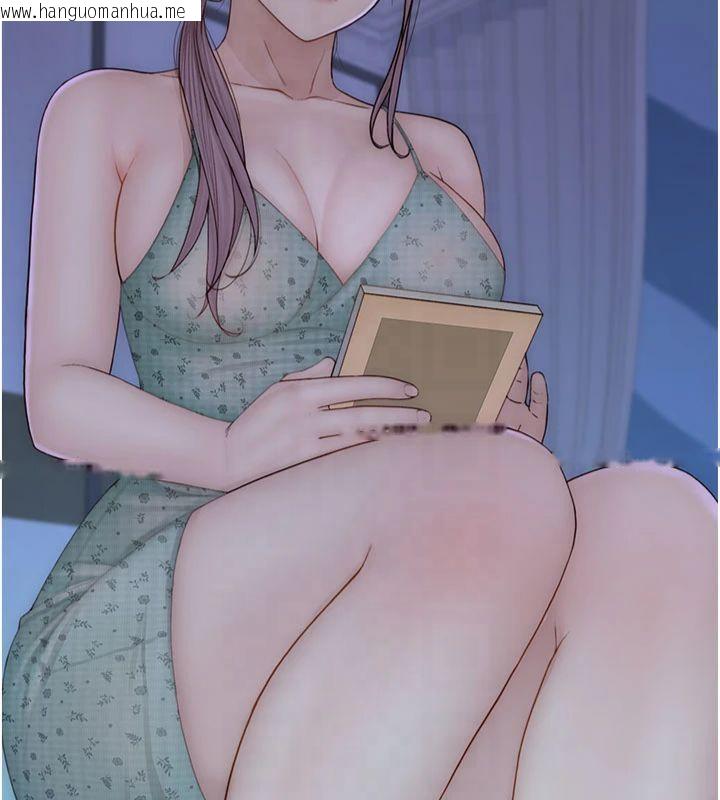 韩国漫画继母的香味韩漫_继母的香味-第81话-你不想确认看看吗?在线免费阅读-韩国漫画-第20张图片