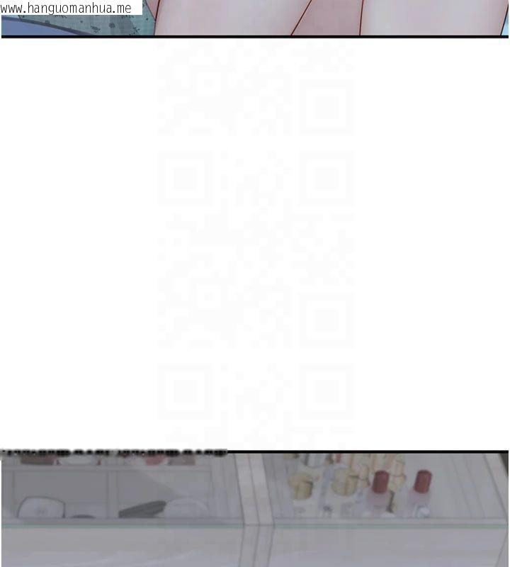 韩国漫画继母的香味韩漫_继母的香味-第81话-你不想确认看看吗?在线免费阅读-韩国漫画-第21张图片