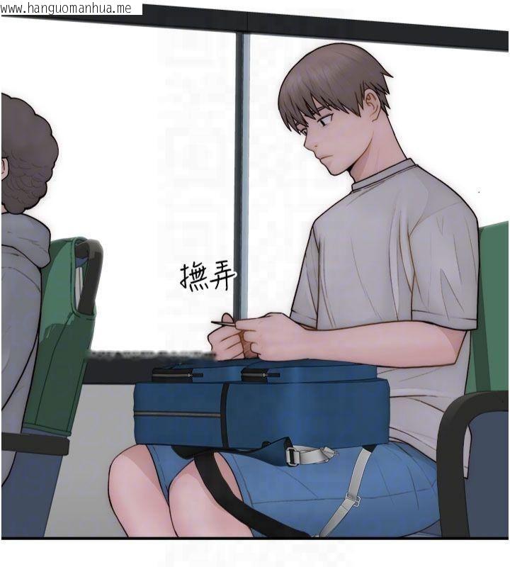 韩国漫画继母的香味韩漫_继母的香味-第81话-你不想确认看看吗?在线免费阅读-韩国漫画-第54张图片