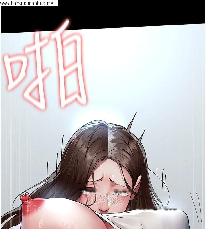 韩国漫画夜间诊疗室韩漫_夜间诊疗室-第87话-屈服在我之下吧在线免费阅读-韩国漫画-第162张图片