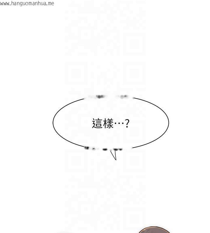 韩国漫画继母的香味韩漫_继母的香味-第81话-你不想确认看看吗?在线免费阅读-韩国漫画-第185张图片
