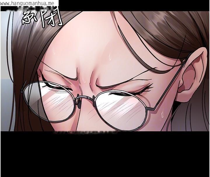 韩国漫画夜间诊疗室韩漫_夜间诊疗室-第87话-屈服在我之下吧在线免费阅读-韩国漫画-第37张图片