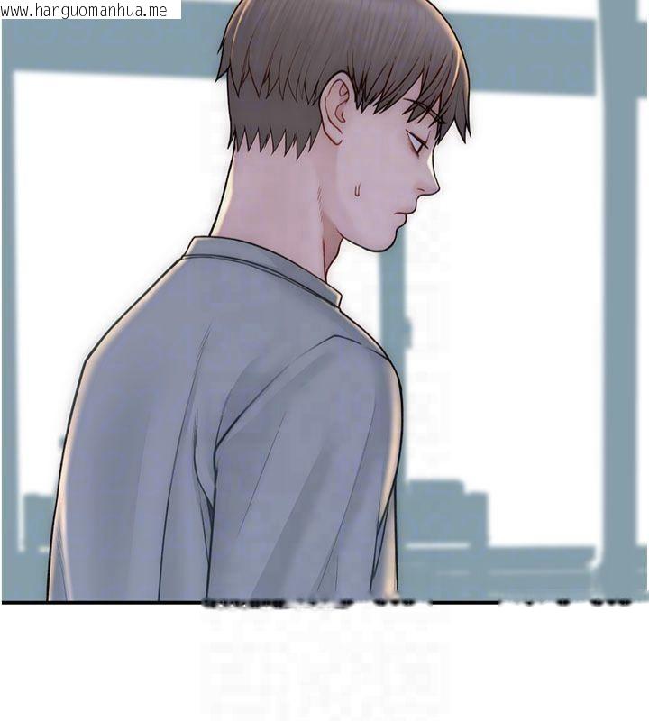 韩国漫画继母的香味韩漫_继母的香味-第81话-你不想确认看看吗?在线免费阅读-韩国漫画-第41张图片