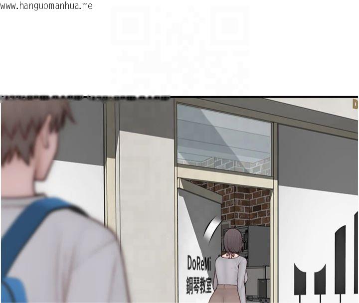 韩国漫画继母的香味韩漫_继母的香味-第81话-你不想确认看看吗?在线免费阅读-韩国漫画-第156张图片