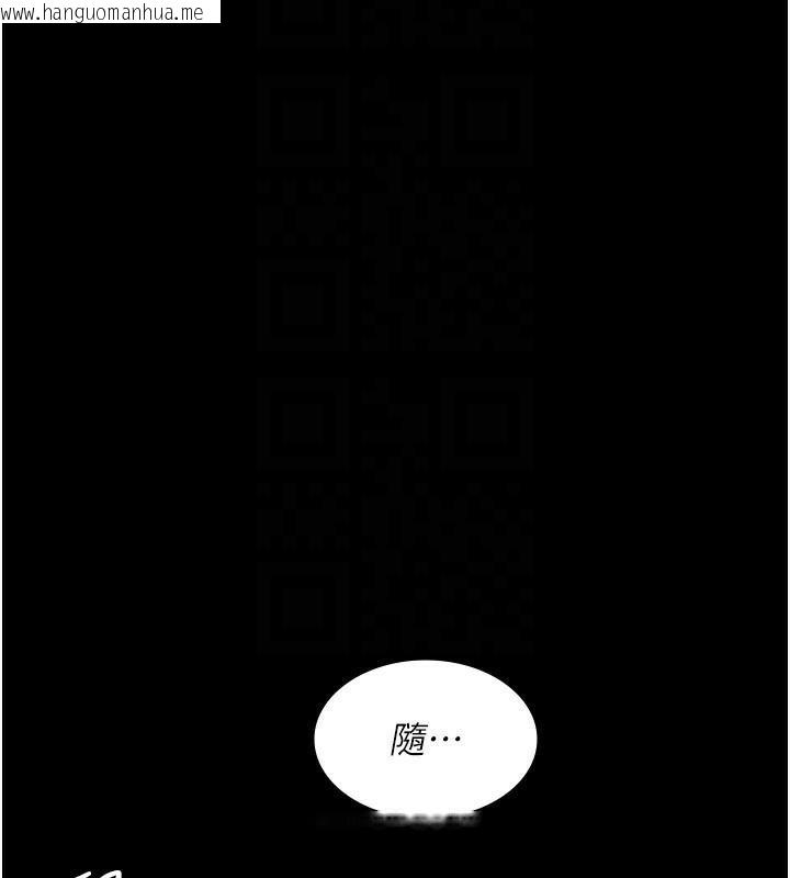 韩国漫画夜间诊疗室韩漫_夜间诊疗室-第87话-屈服在我之下吧在线免费阅读-韩国漫画-第36张图片