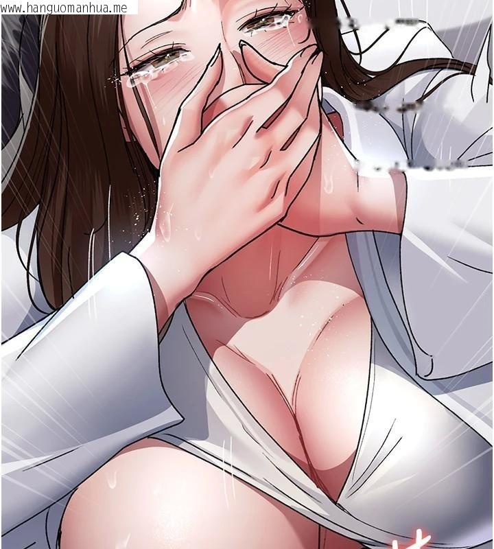 韩国漫画夜间诊疗室韩漫_夜间诊疗室-第87话-屈服在我之下吧在线免费阅读-韩国漫画-第174张图片