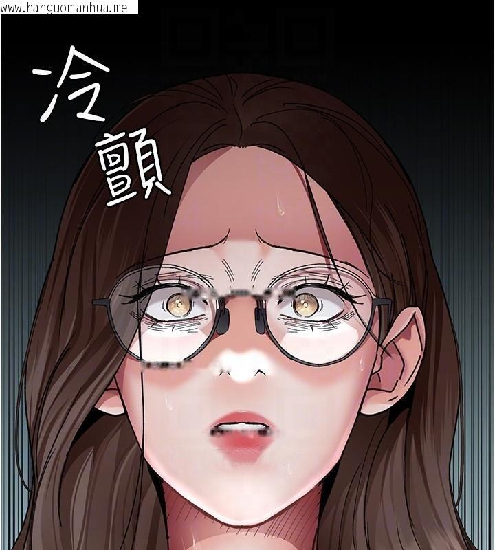 韩国漫画夜间诊疗室韩漫_夜间诊疗室-第87话-屈服在我之下吧在线免费阅读-韩国漫画-第34张图片