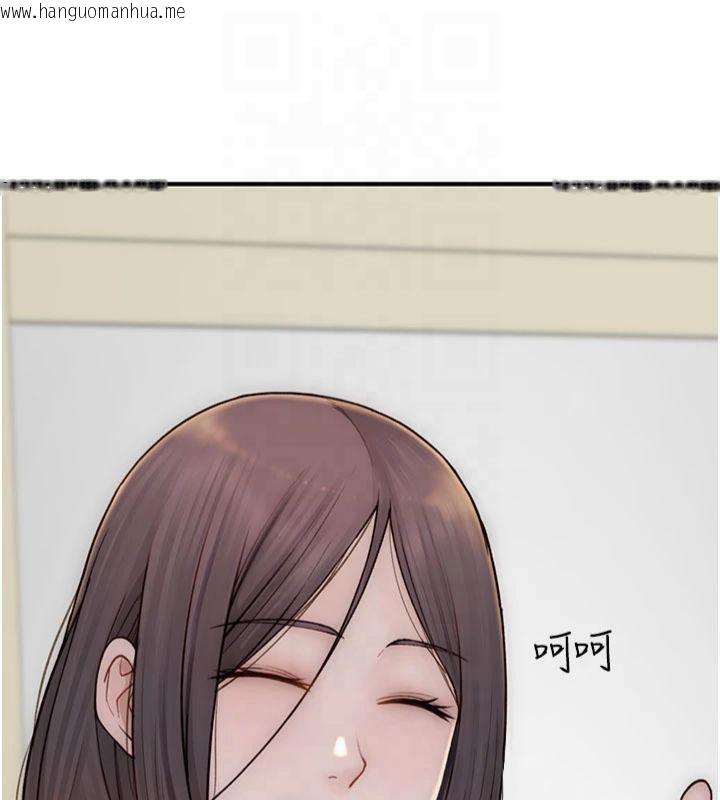 韩国漫画继母的香味韩漫_继母的香味-第81话-你不想确认看看吗?在线免费阅读-韩国漫画-第153张图片