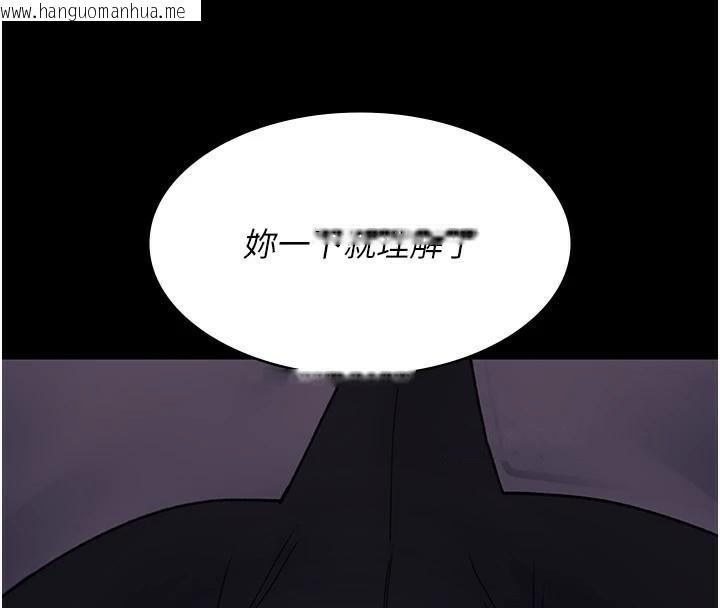 韩国漫画夜间诊疗室韩漫_夜间诊疗室-第87话-屈服在我之下吧在线免费阅读-韩国漫画-第44张图片