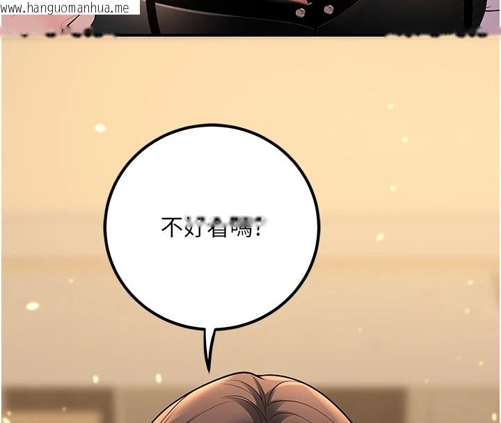 韩国漫画已婚学生想坏坏韩漫_已婚学生想坏坏-第16话-在教室里更刺激呀!在线免费阅读-韩国漫画-第145张图片