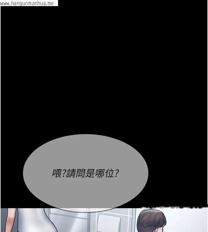 韩国漫画夜间诊疗室韩漫_夜间诊疗室-第87话-屈服在我之下吧在线免费阅读-韩国漫画-第61张图片