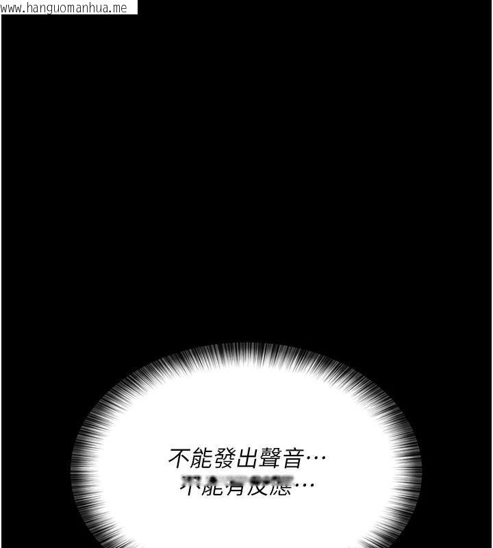 韩国漫画夜间诊疗室韩漫_夜间诊疗室-第87话-屈服在我之下吧在线免费阅读-韩国漫画-第179张图片