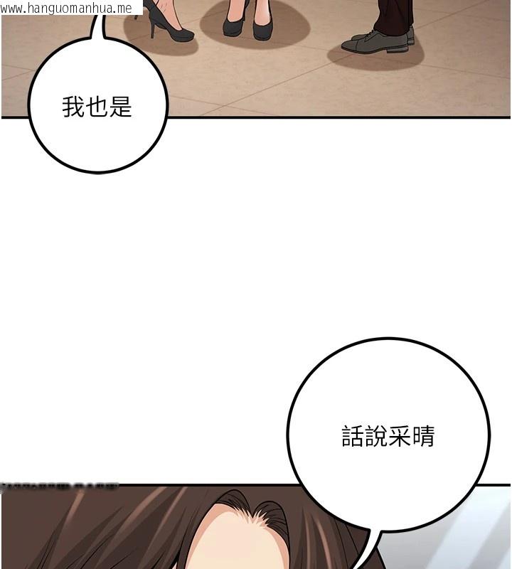 韩国漫画已婚学生想坏坏韩漫_已婚学生想坏坏-第16话-在教室里更刺激呀!在线免费阅读-韩国漫画-第72张图片