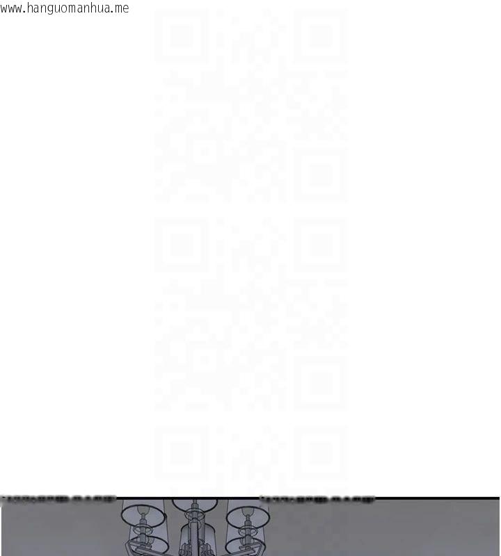 韩国漫画继母的香味韩漫_继母的香味-第81话-你不想确认看看吗?在线免费阅读-韩国漫画-第13张图片