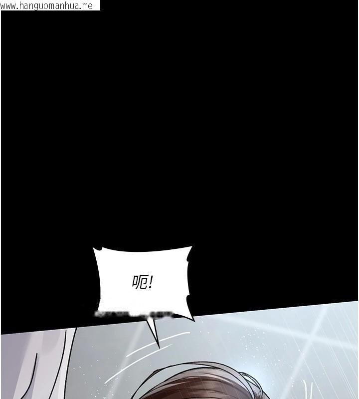 韩国漫画夜间诊疗室韩漫_夜间诊疗室-第87话-屈服在我之下吧在线免费阅读-韩国漫画-第152张图片