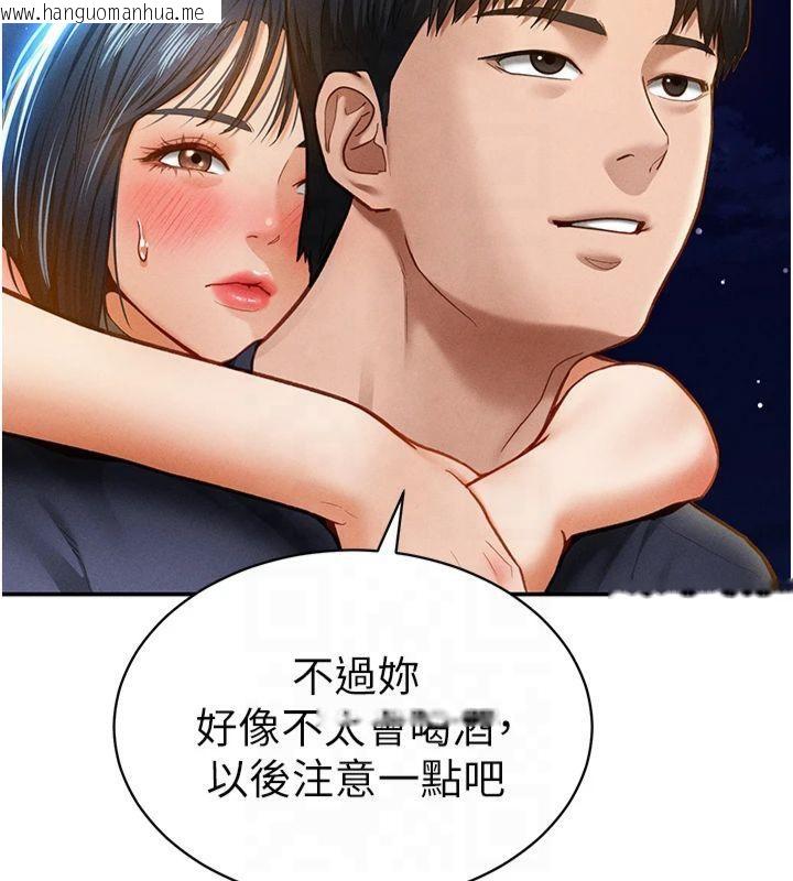 韩国漫画私密视角韩漫_私密视角-第13话-色色的乳牛在线免费阅读-韩国漫画-第33张图片