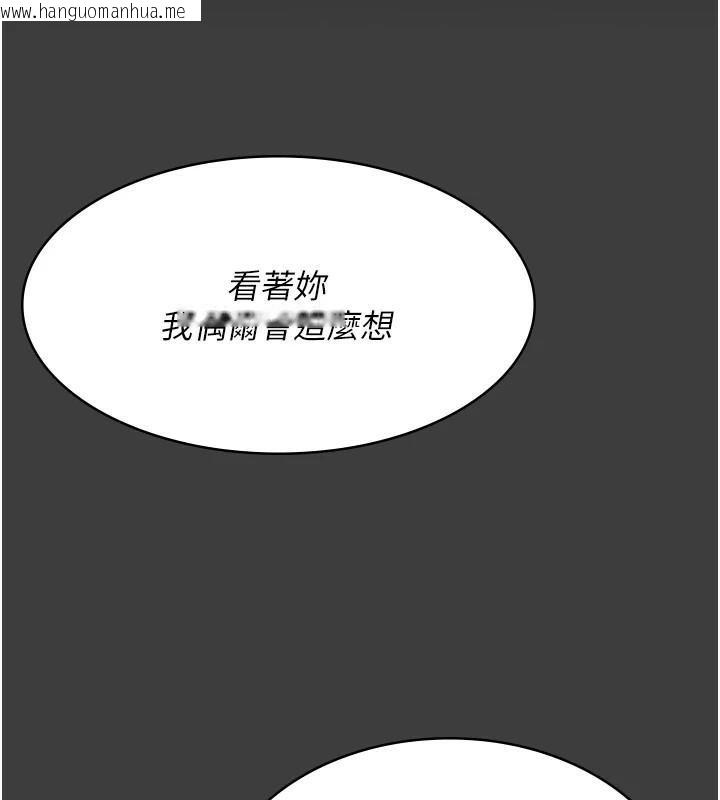 韩国漫画夜间诊疗室韩漫_夜间诊疗室-第87话-屈服在我之下吧在线免费阅读-韩国漫画-第138张图片
